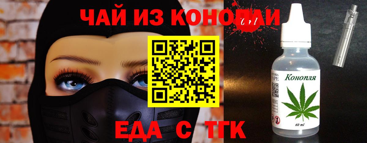 Canna-Cookies конопля Пугачёв