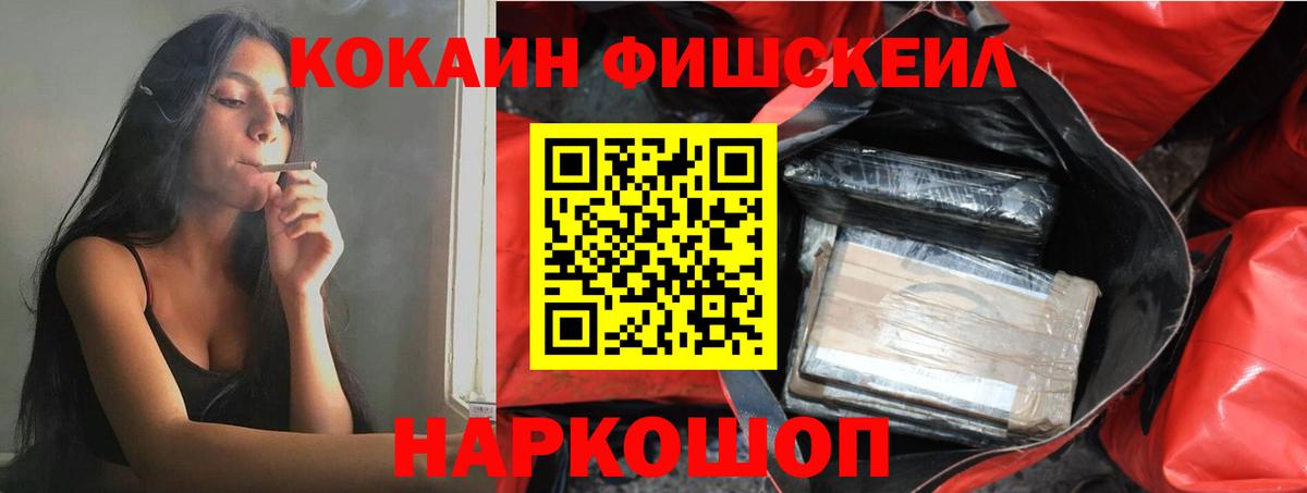 COCAIN 97% Пугачёв