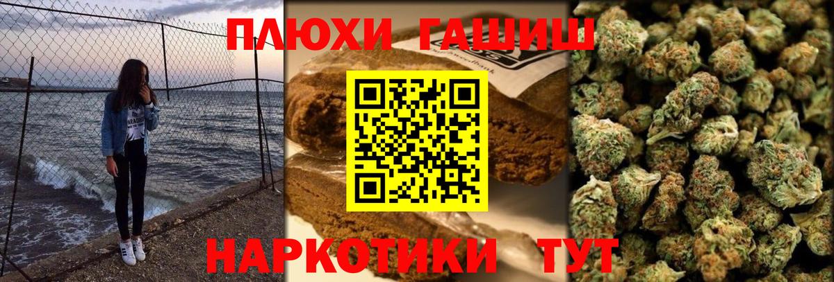 ГАШИШ убойный Пугачёв