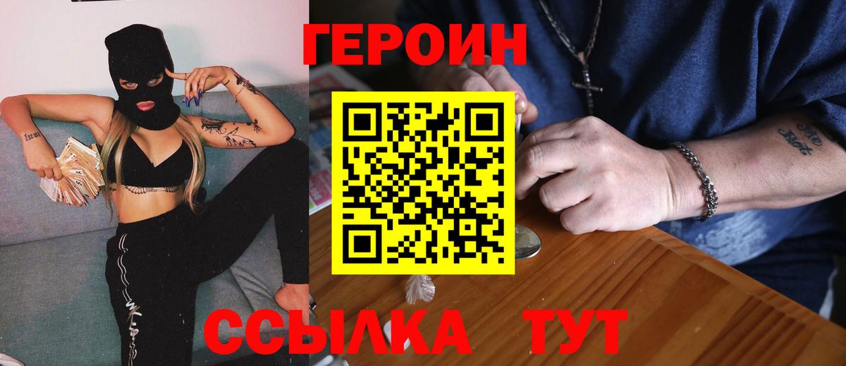 Пугачёв  ГЕРОИН Афган  Вход с VPN 