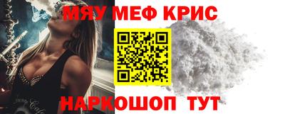 меф VHQ Бузулук