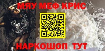 меф VHQ Бузулук