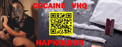 герыч Будённовск