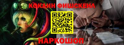 меф VHQ Бузулук