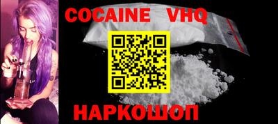меф VHQ Бузулук