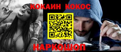меф VHQ Бузулук