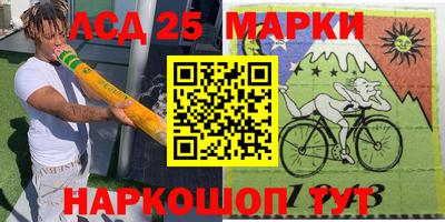 герыч Будённовск