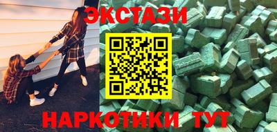 герыч Будённовск