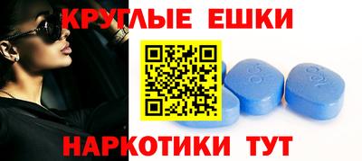 ECSTASY Бугуруслан