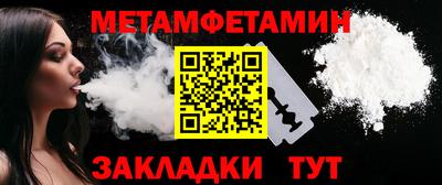 меф VHQ Бузулук