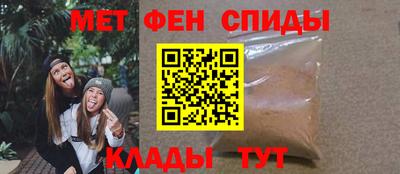 меф VHQ Бузулук