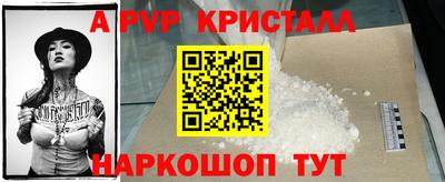меф VHQ Бузулук