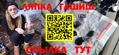 герыч Будённовск