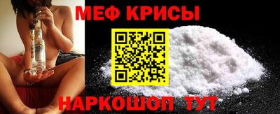 меф VHQ Бузулук