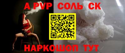 меф VHQ Бузулук