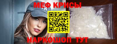 меф VHQ Бузулук