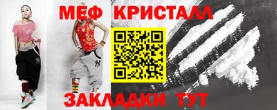 меф VHQ Бузулук