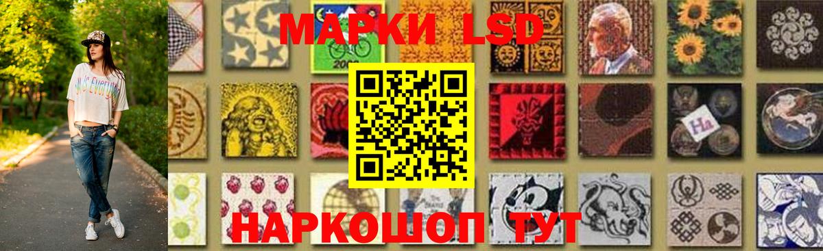 ЛСД экстази ecstasy  ЛСД экстази кислота  МЕГА ссылка  Лсд 25 экстази  Вход с VPN  Пугачёв 