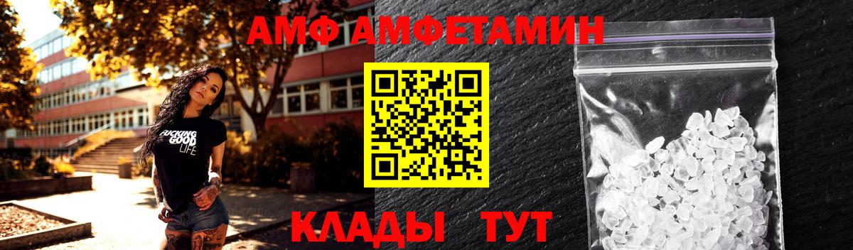 Метамфетамин кристалл Пугачёв
