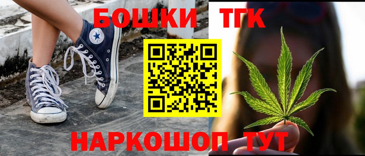 Марихуана планчик  МАРИХУАНА LSD WEED  Вход с VPN  Пугачёв  Канабис Amnesia  Канабис Ganja 